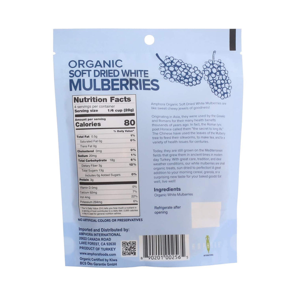 Organic Soft Dried White Mulberries 4 Ounce (Pack of 3) T4760